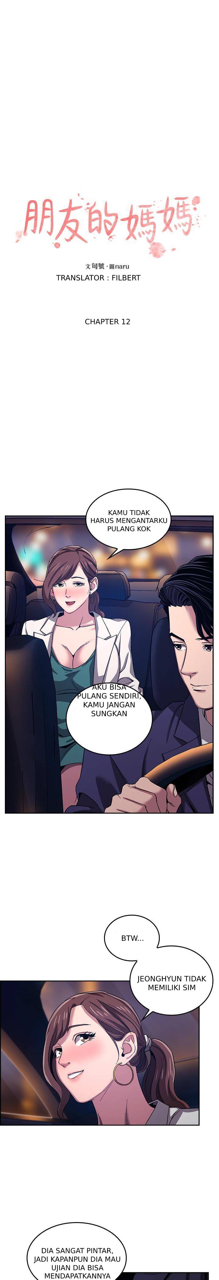 Mother Hunting - Chapter 12 4 Mother Hunting - Chapter 12 4