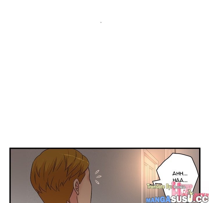 Family Secret - Chapter 12 77