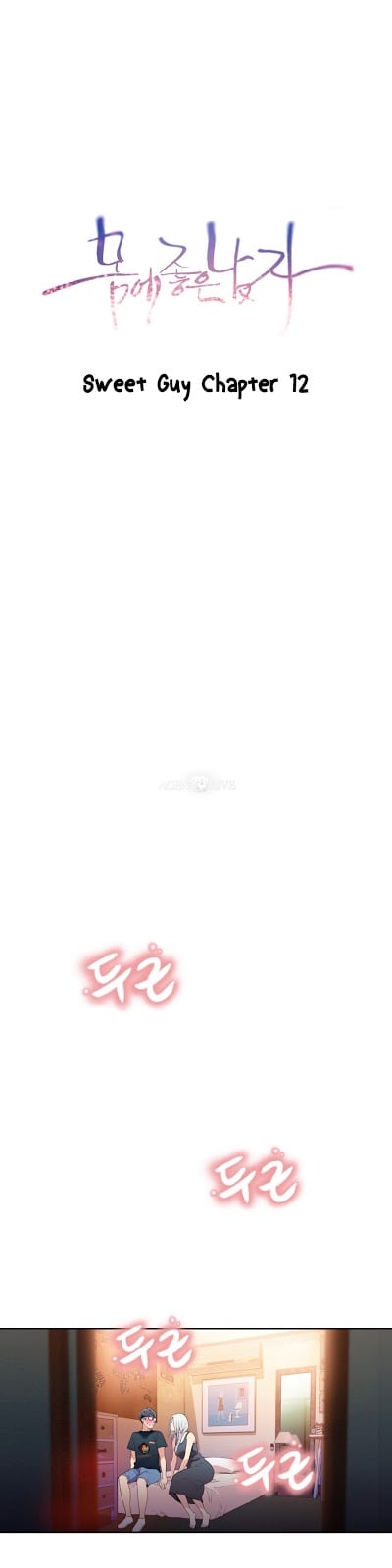 Sweet Guy - Chapter 12 1