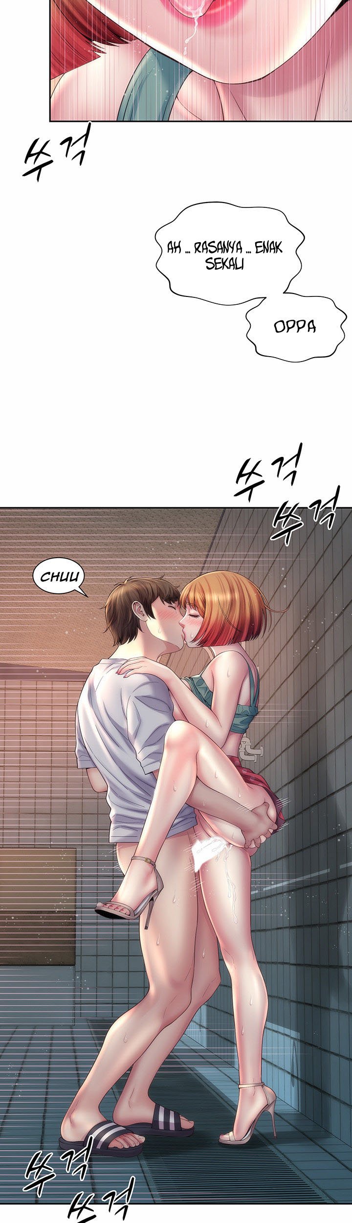 Beach Goddess - Chapter 12 22