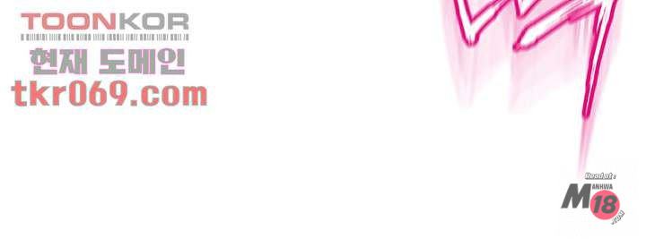 My Aunt Is Mine - Chapter 12 16