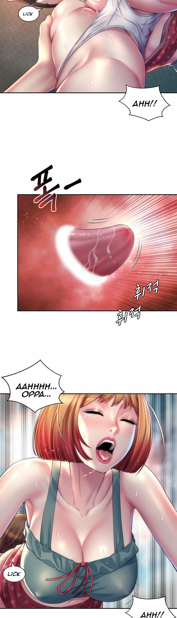 Beach Goddess - Chapter 12 7