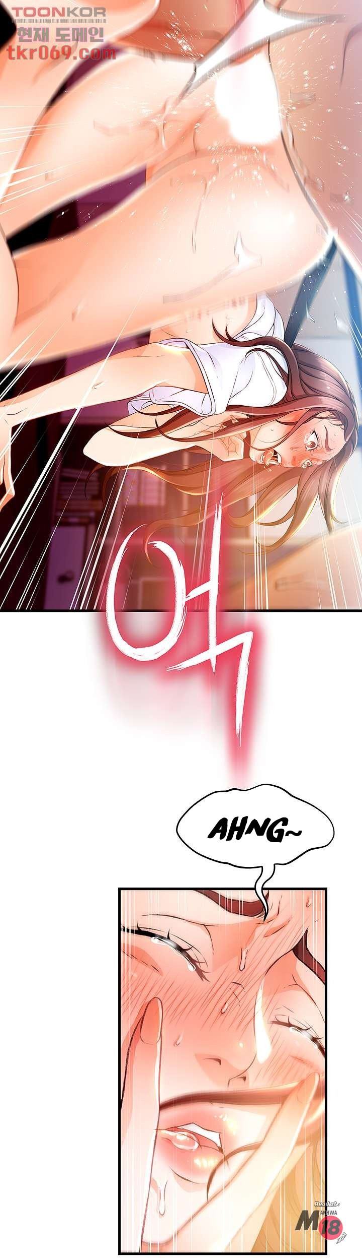 My Aunt Is Mine - Chapter 12 13