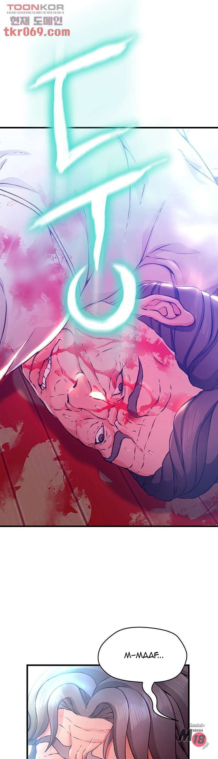 My Aunt Is Mine - Chapter 12 53