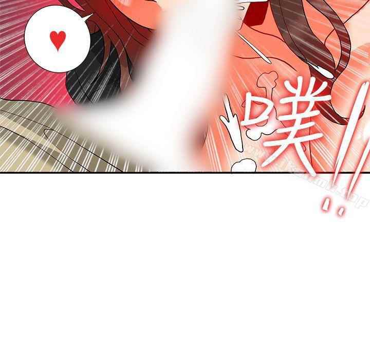 30cm Contractor S2 - Chapter 12 27