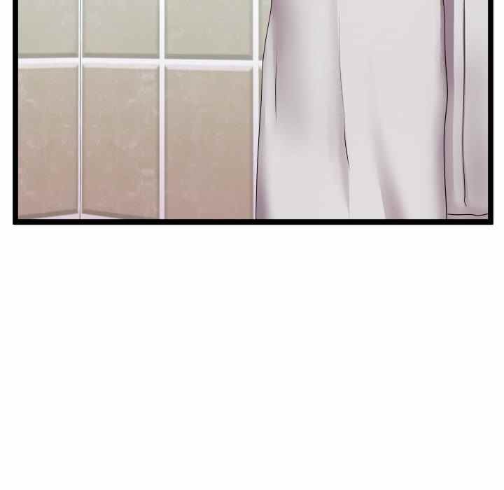 Unit 101 - Chapter 12 91