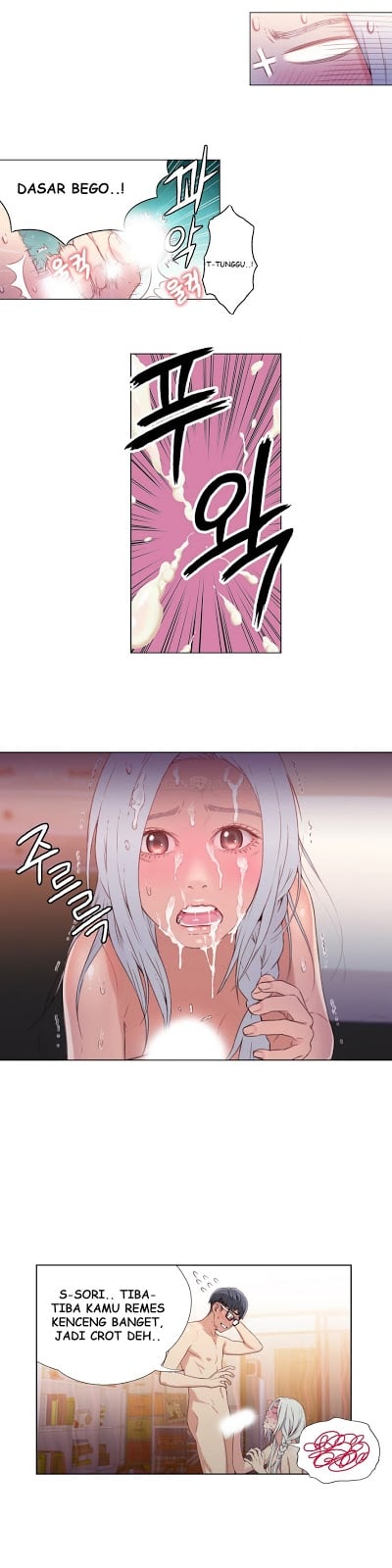 Sweet Guy - Chapter 12 24