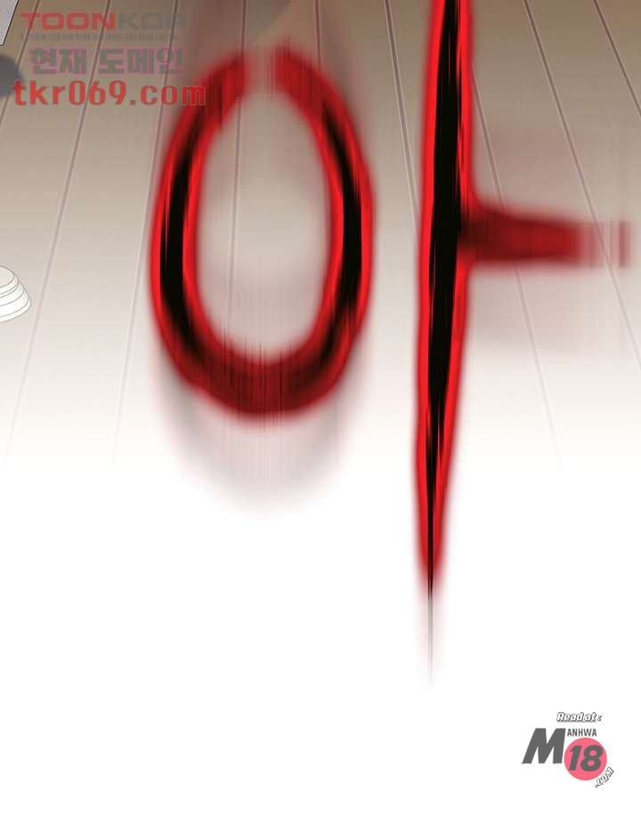 My Aunt Is Mine - Chapter 12 50