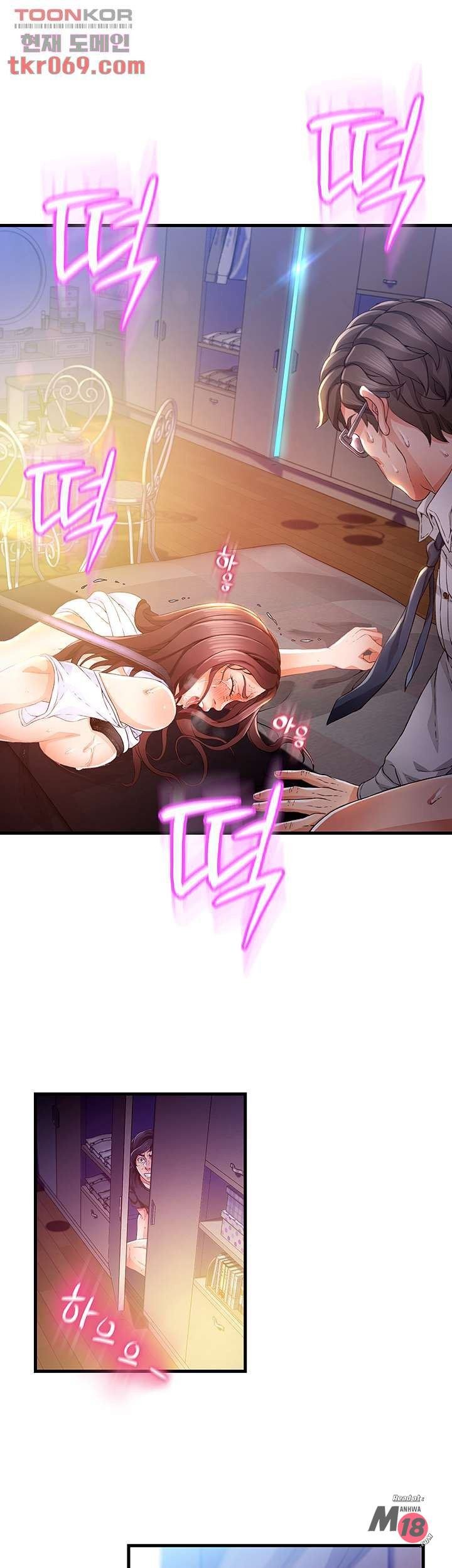 My Aunt Is Mine - Chapter 12 18