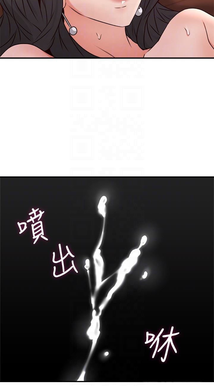 Soothe Me - Chapter 12 27