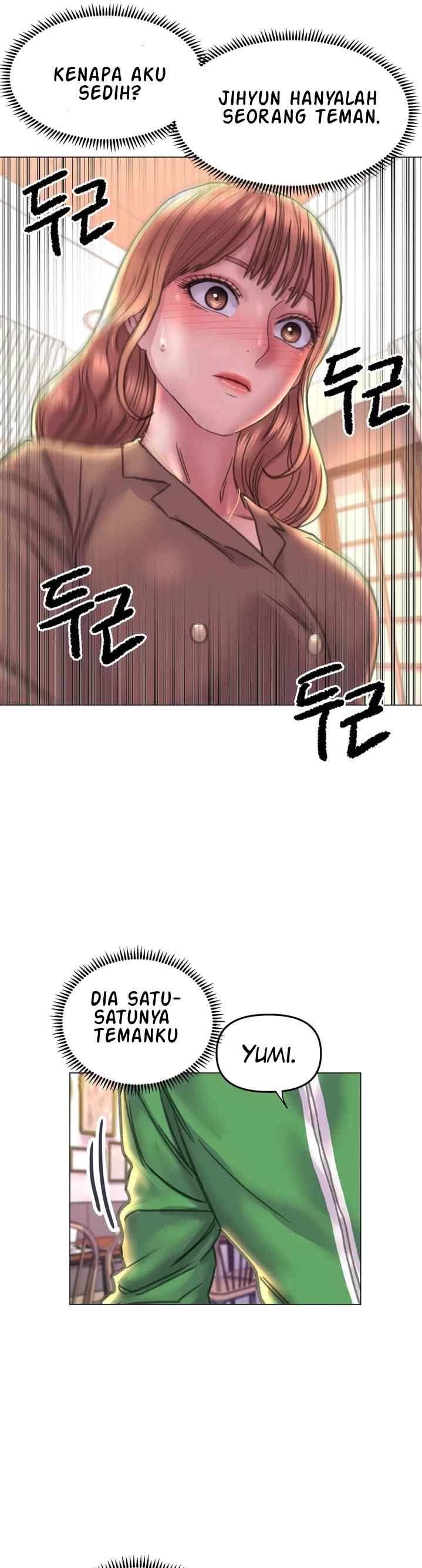 Double Face - Chapter 12 30