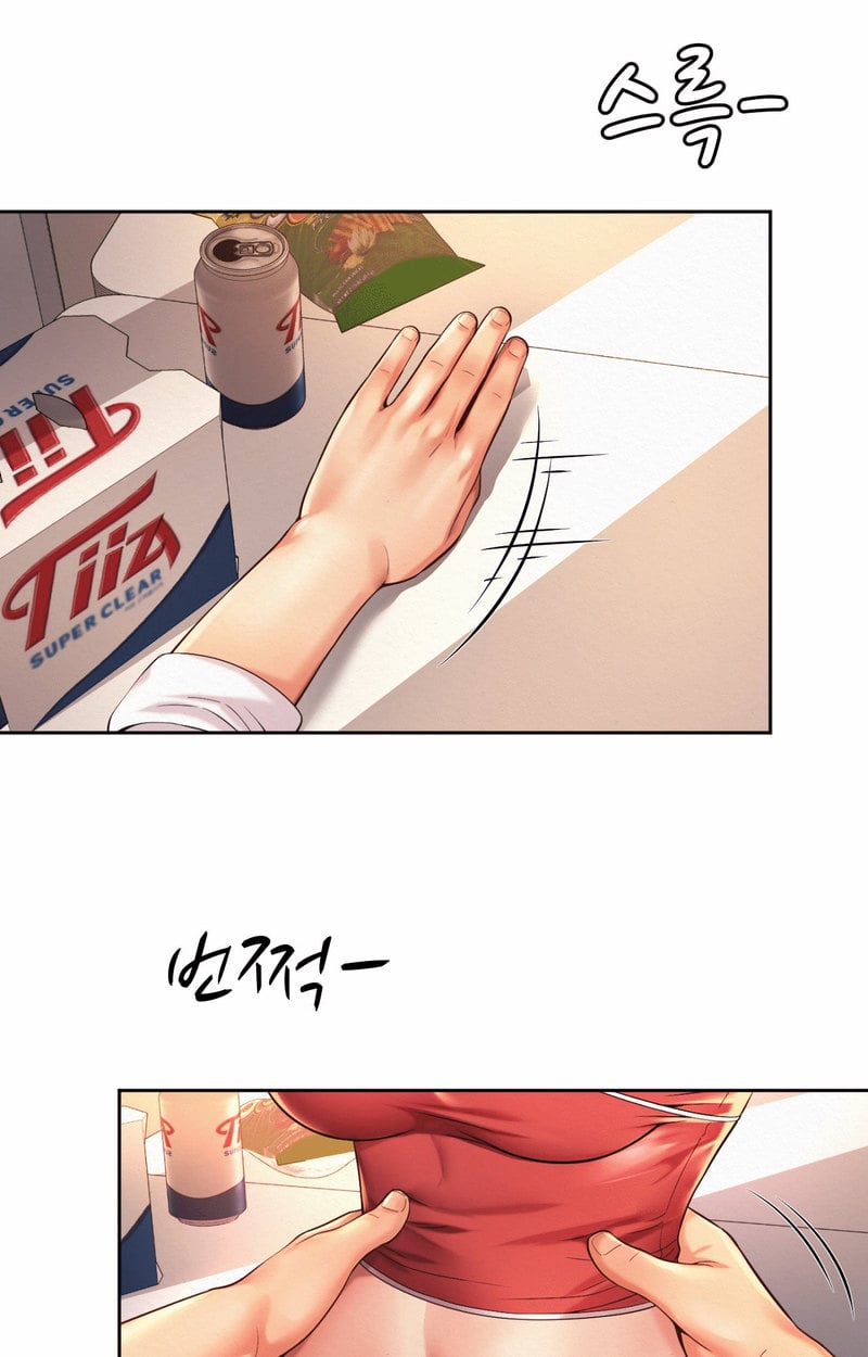 Office Romance - Chapter 12 21