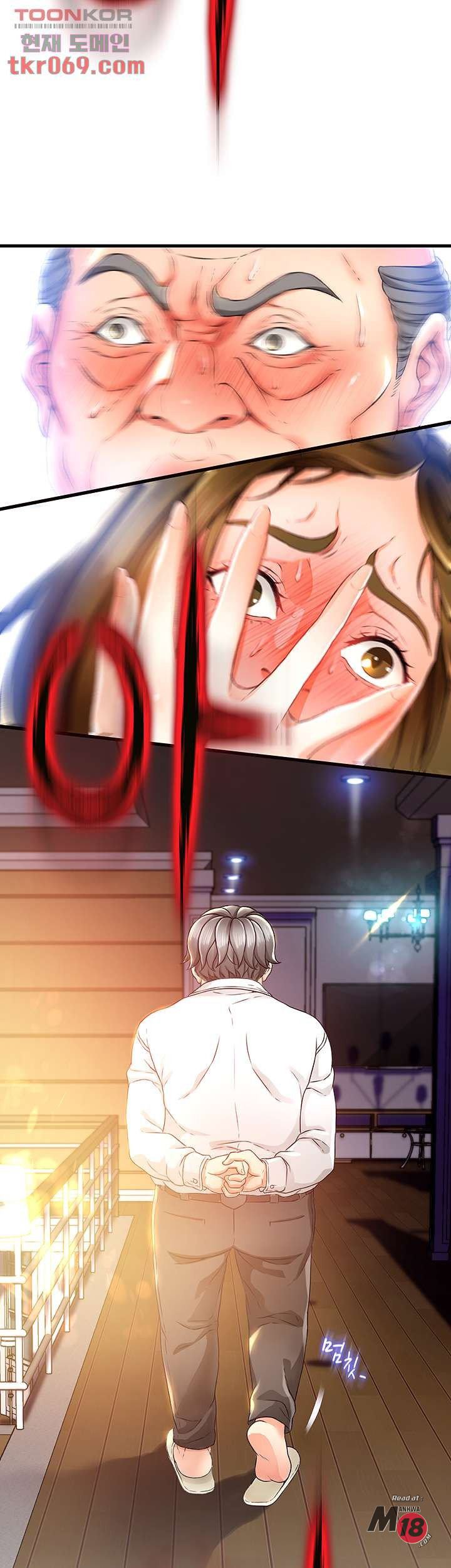 My Aunt Is Mine - Chapter 12 49