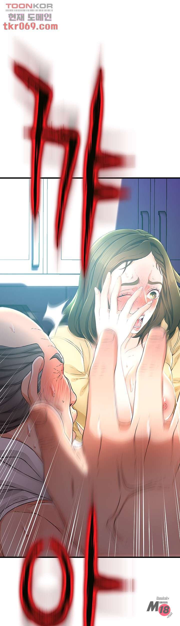 My Aunt Is Mine - Chapter 12 48