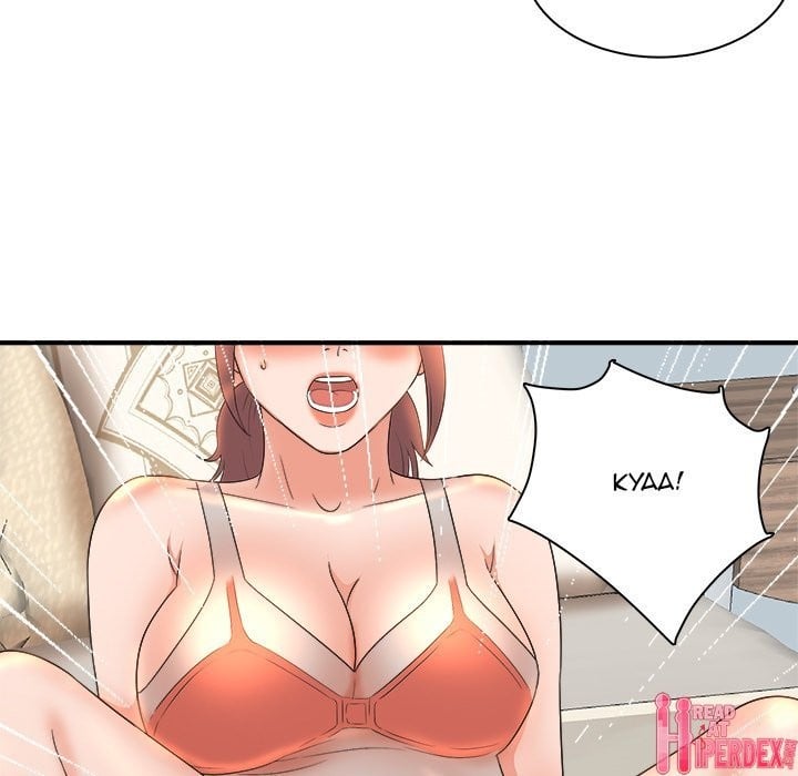 Family Secret - Chapter 12 42