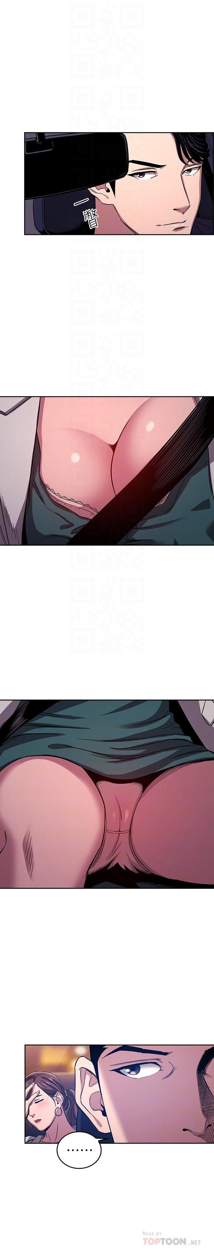 Mother Hunting - Chapter 12 7 Mother Hunting - Chapter 12 7