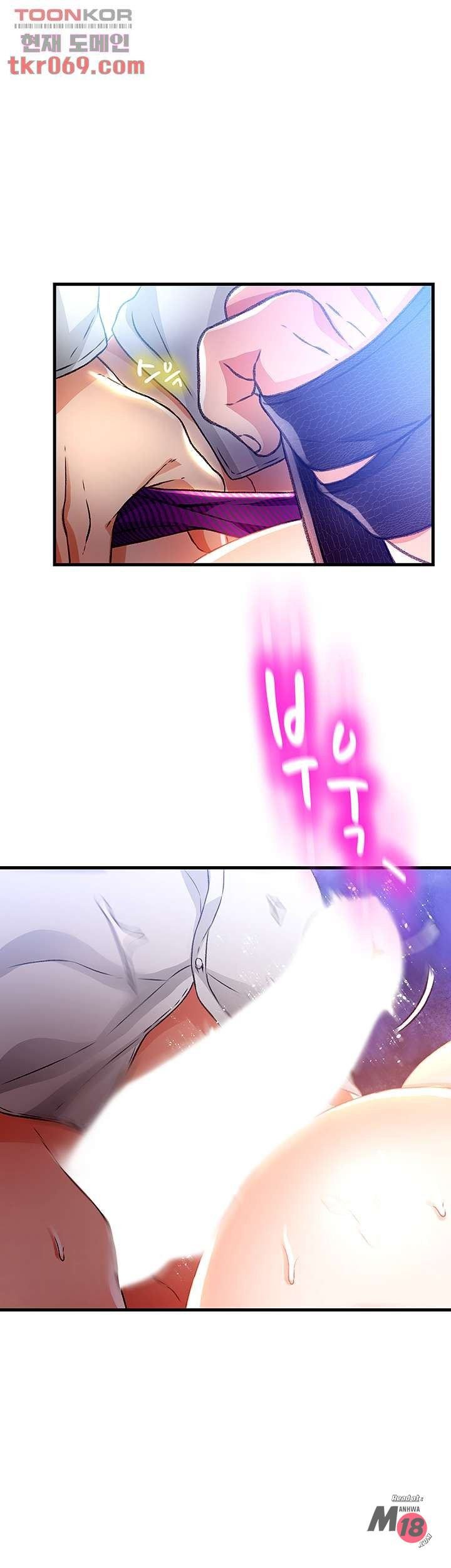 My Aunt Is Mine - Chapter 12 10