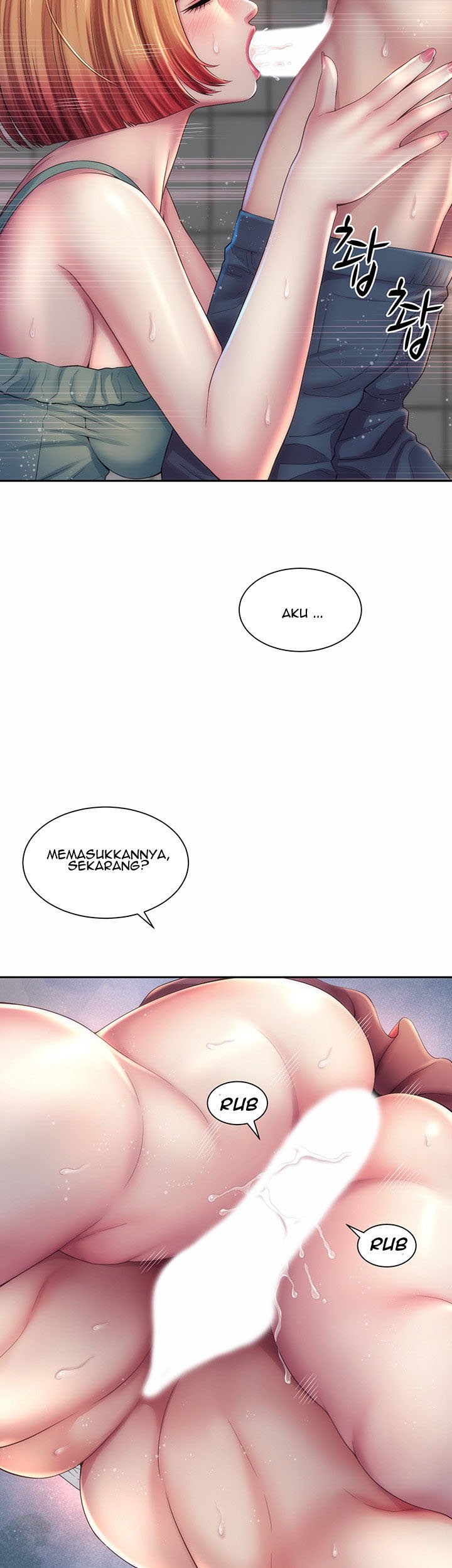 Beach Goddess - Chapter 12 17