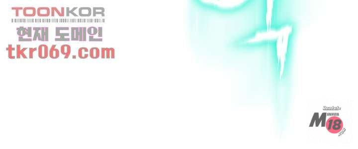 My Aunt Is Mine - Chapter 12 47