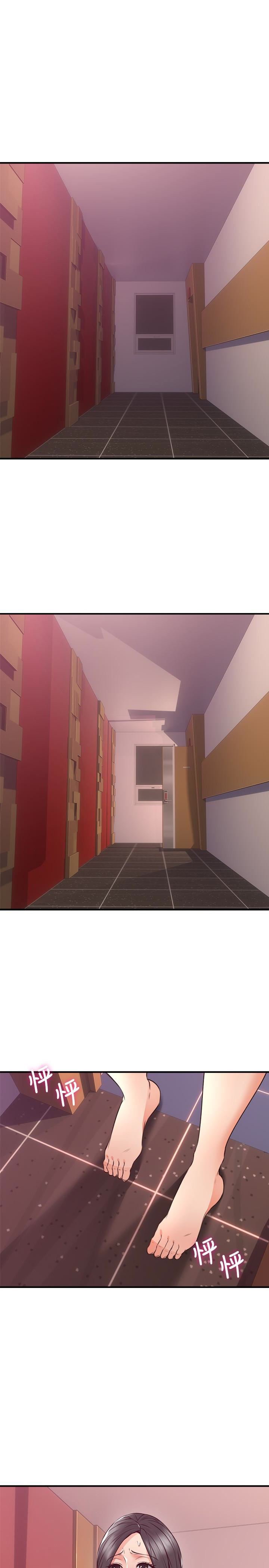 Soothe Me - Chapter 12 42