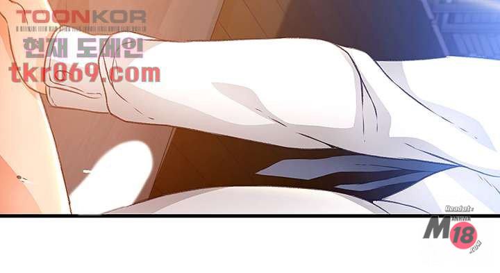 My Aunt Is Mine - Chapter 12 9