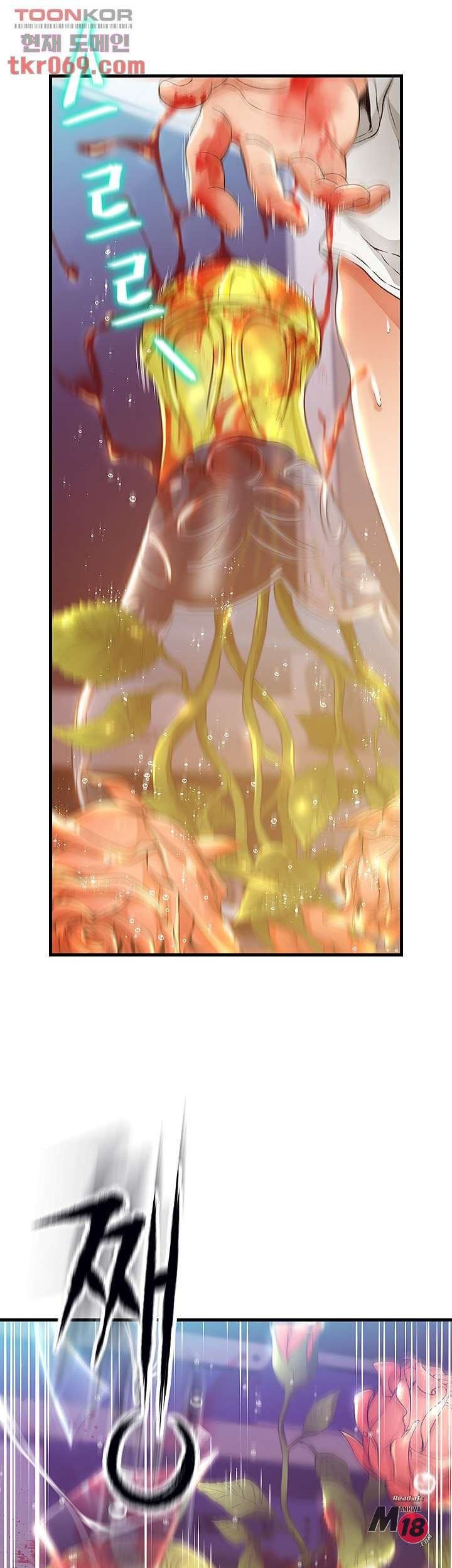 My Aunt Is Mine - Chapter 12 56