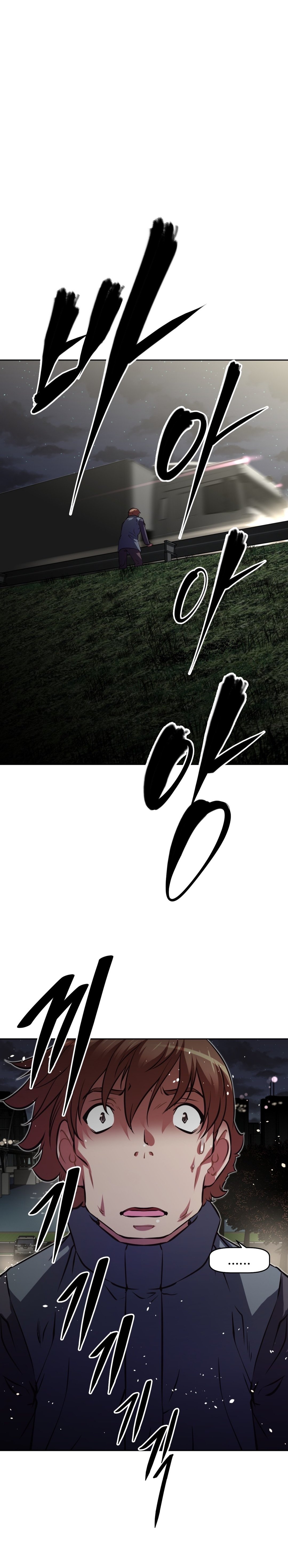 Brawling Go - Chapter 110 32