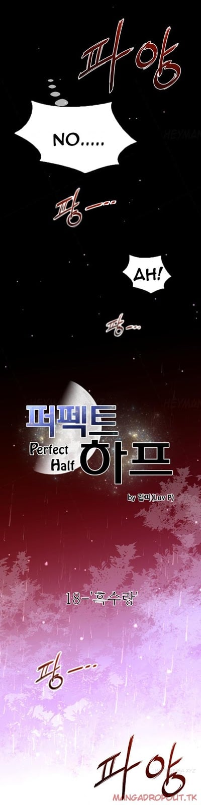Perfect Half - Chapter 18 4