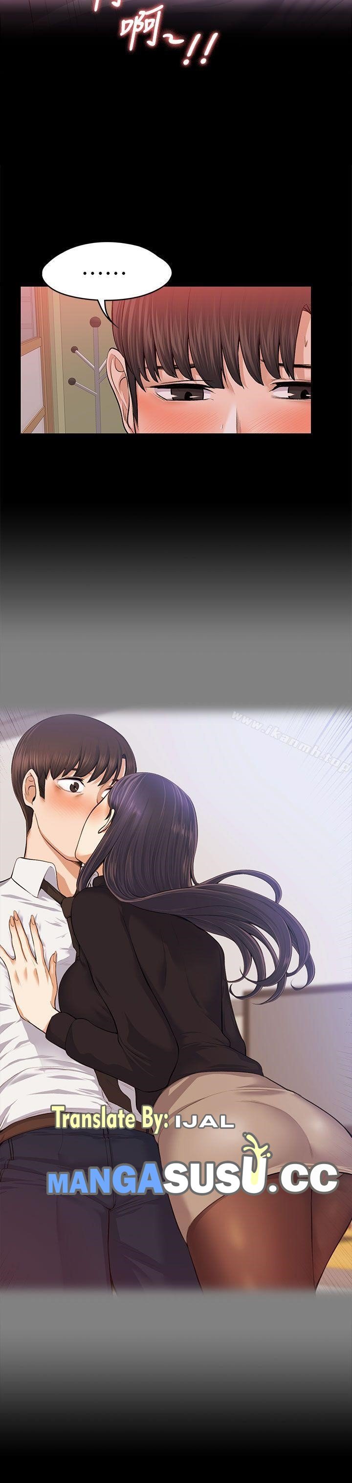Boss Wife - Chapter 18 13