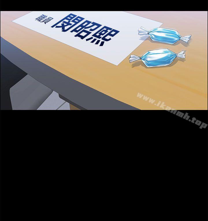 Boss Wife - Chapter 18 4