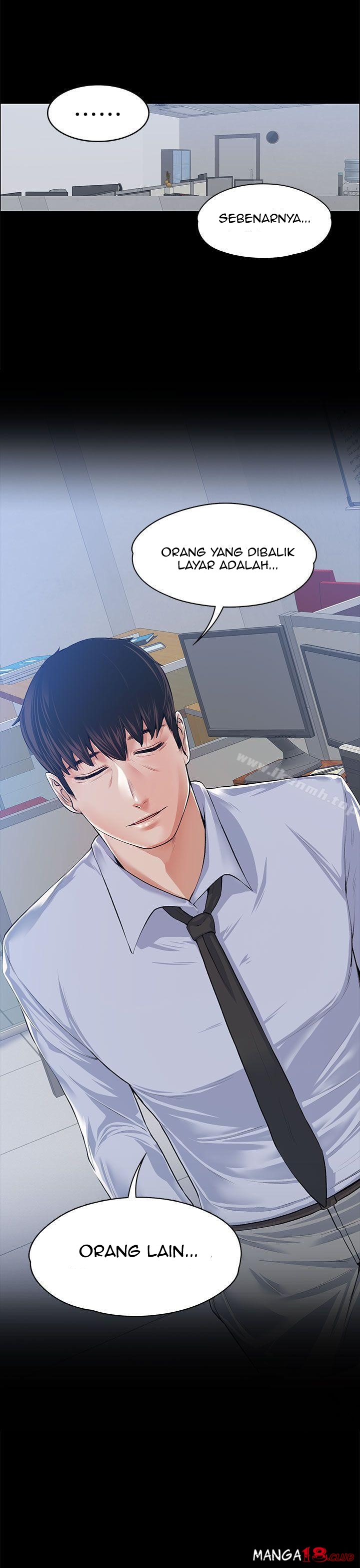 Boss Wife - Chapter 18 3