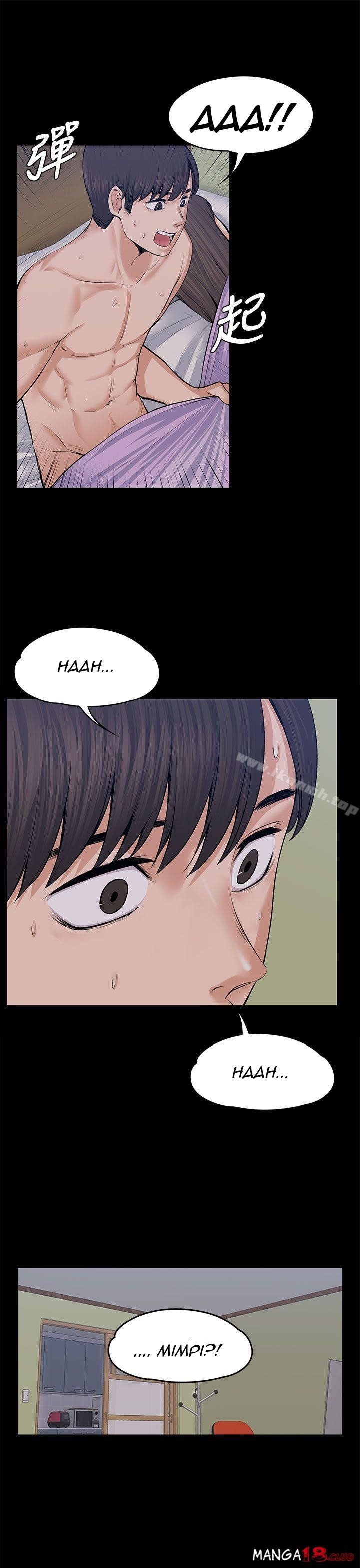 Boss Wife - Chapter 18 41