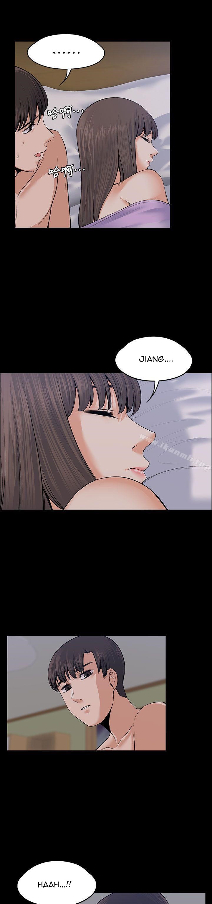 Boss Wife - Chapter 18 42