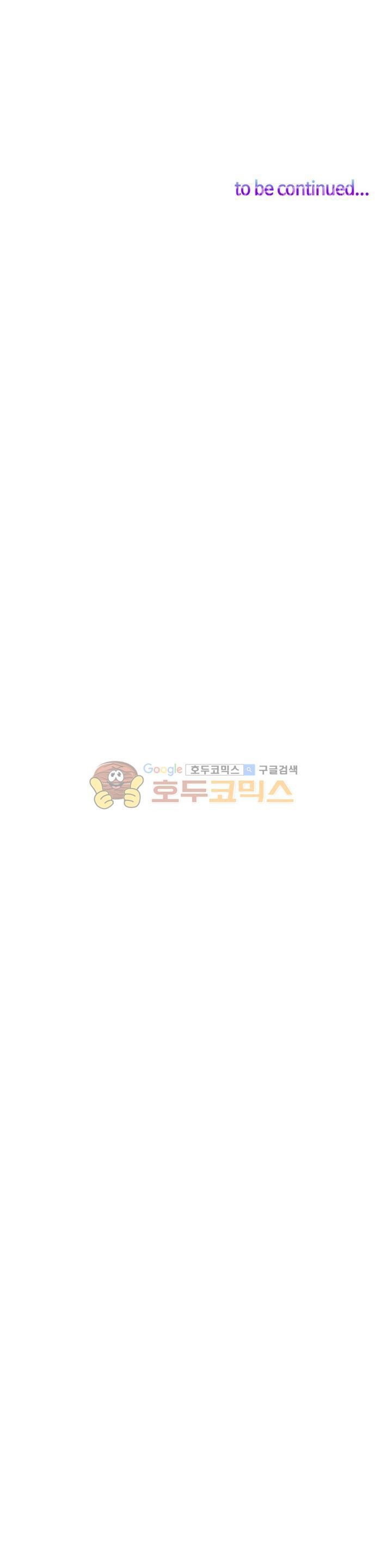 A Woman Who Can&#8217;t Refuse - Chapter 18 25