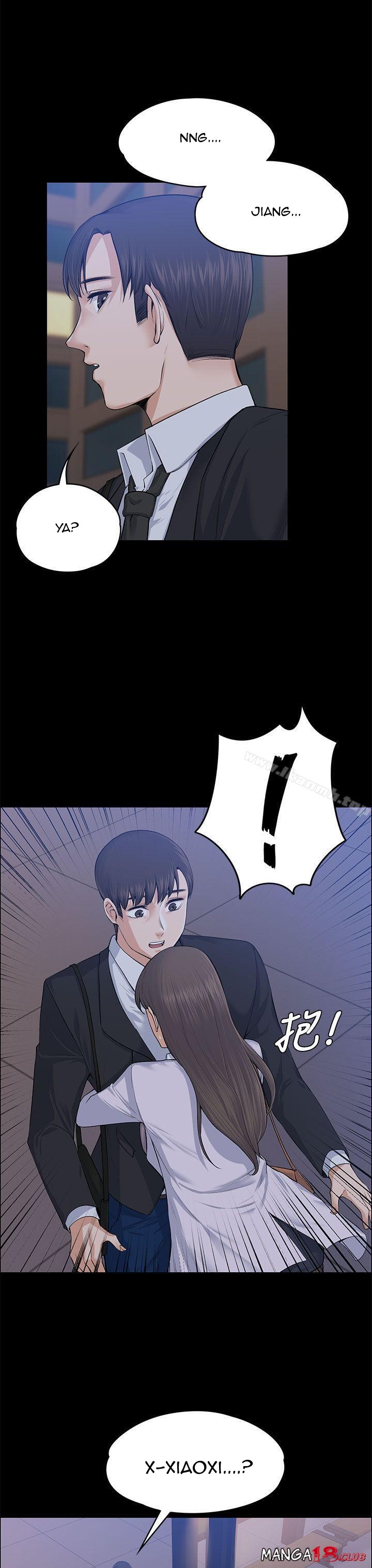 Boss Wife - Chapter 18 8