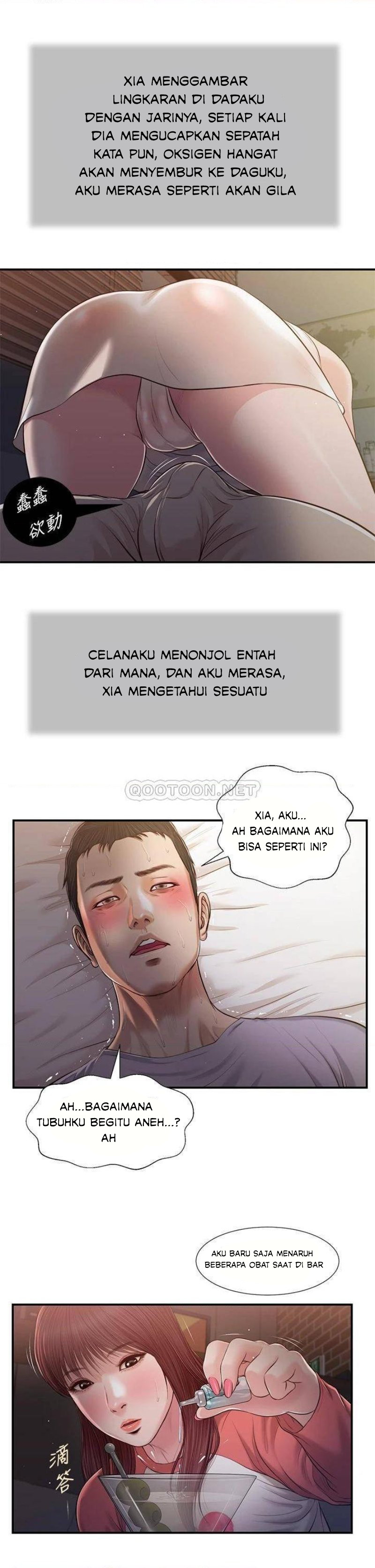 Concubine - Chapter 86 18
