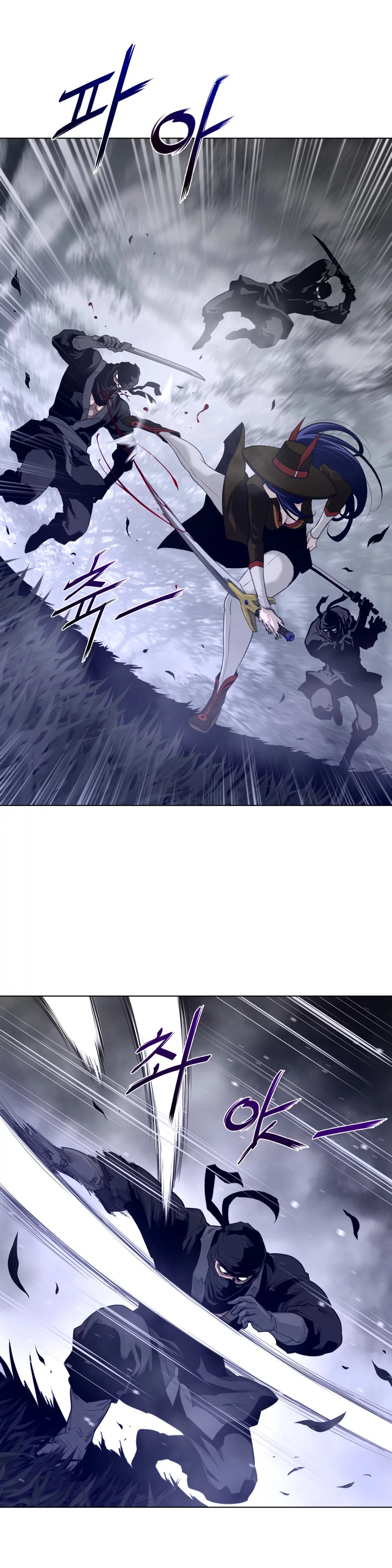Perfect Half - Chapter 86 11