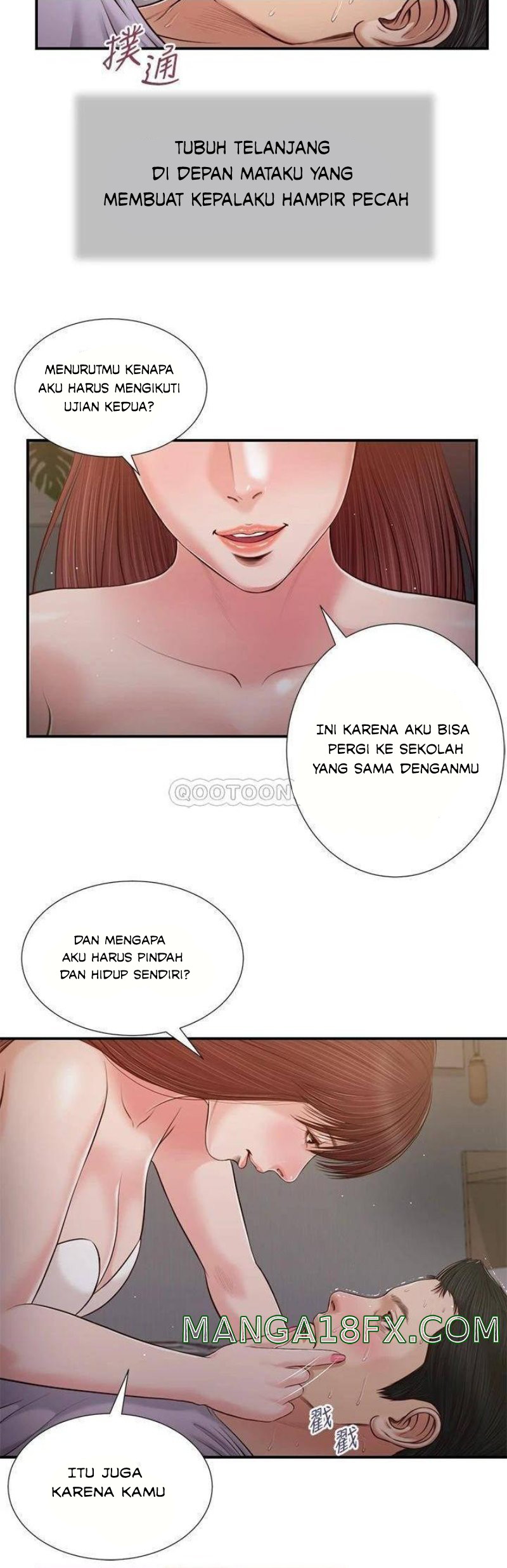 Concubine - Chapter 86 22