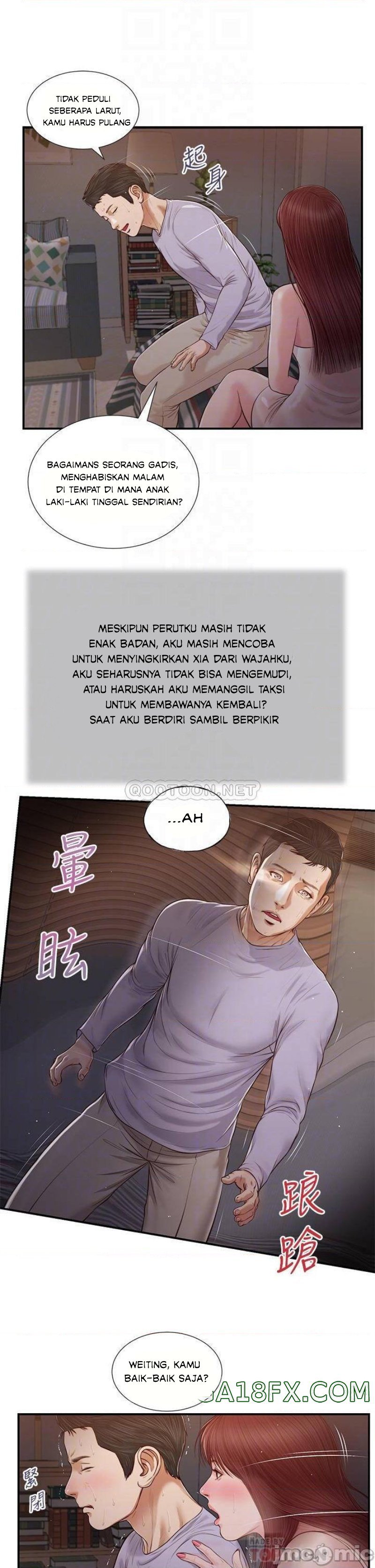 Concubine - Chapter 86 13