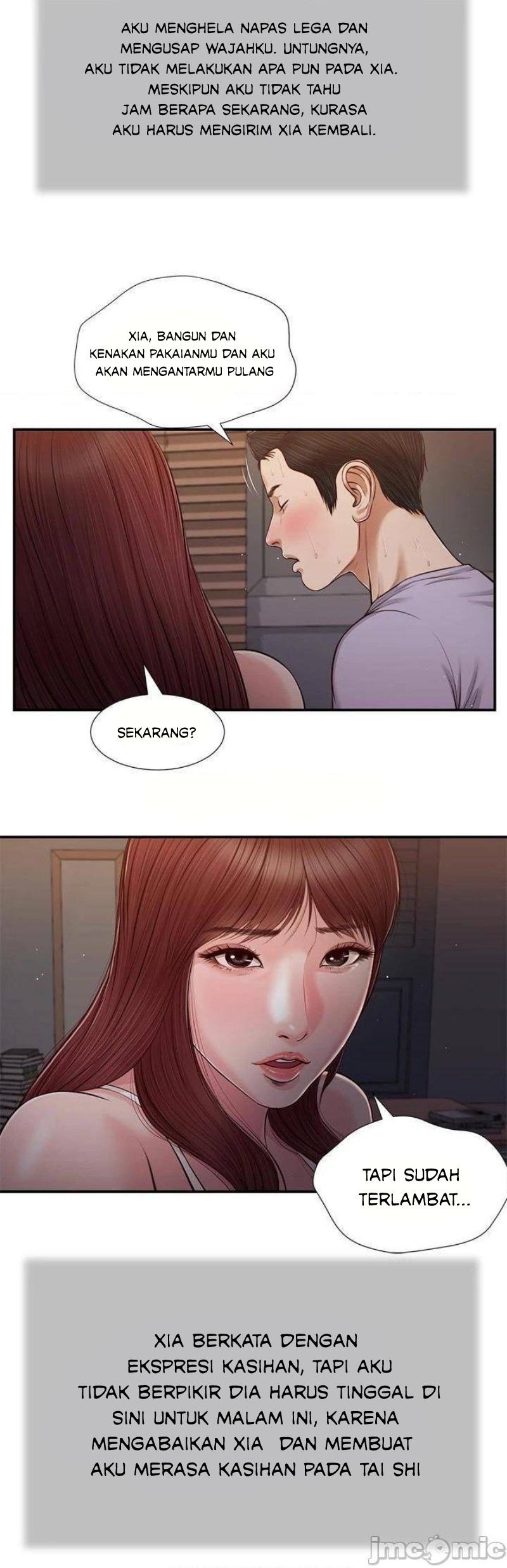 Concubine - Chapter 86 12