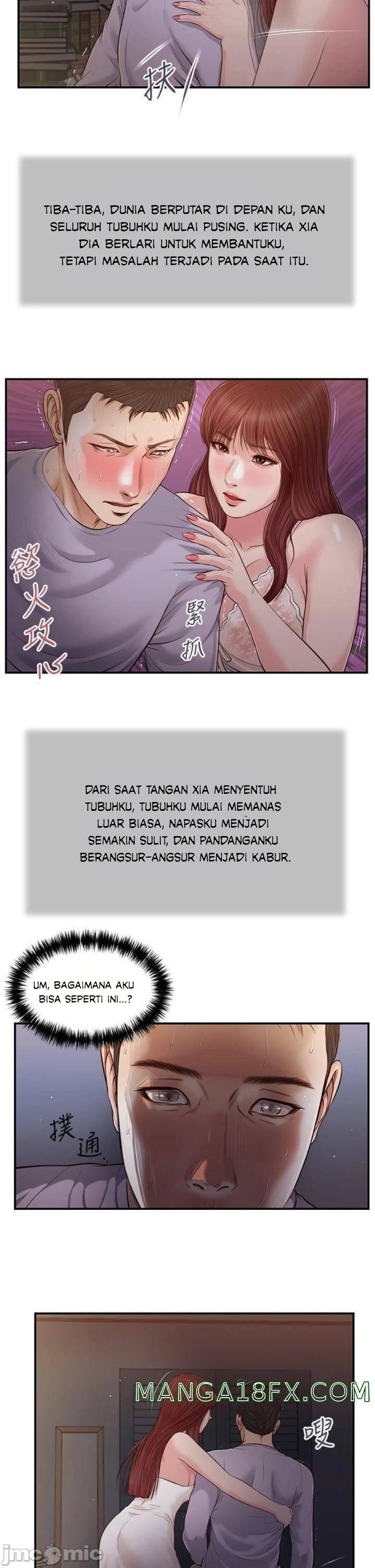 Concubine - Chapter 86 14