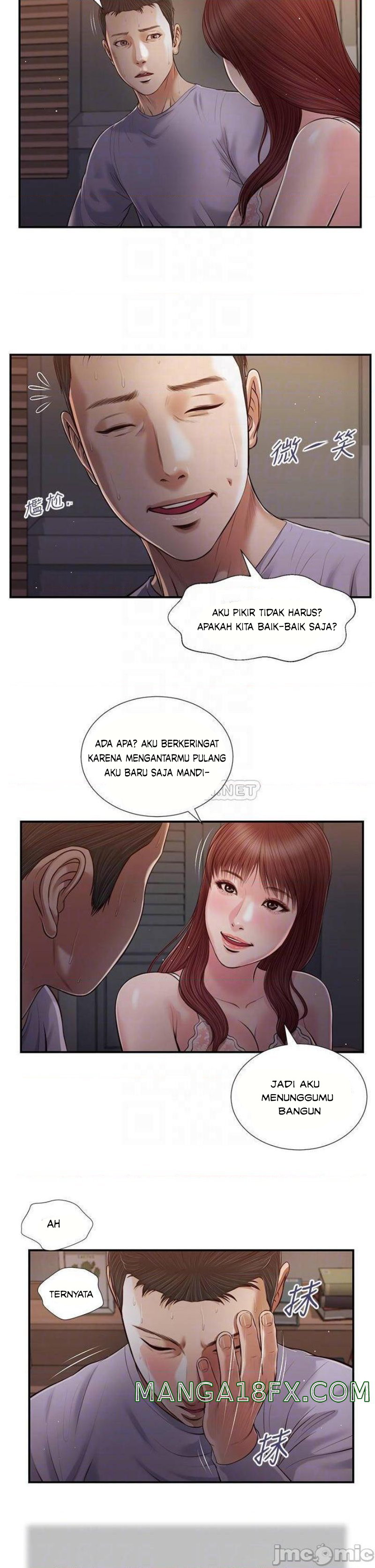 Concubine - Chapter 86 11