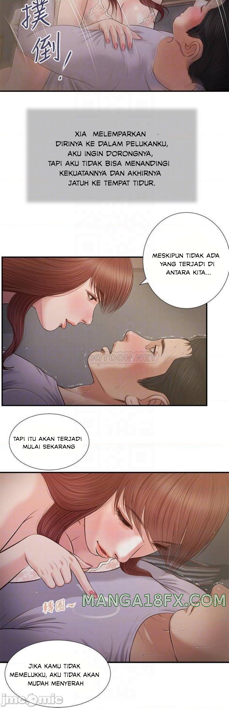 Concubine - Chapter 86 17