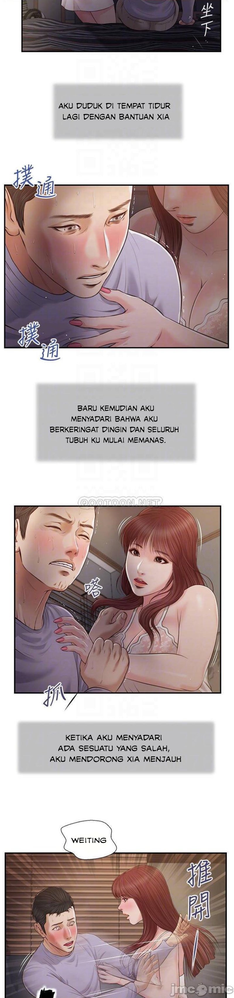 Concubine - Chapter 86 15