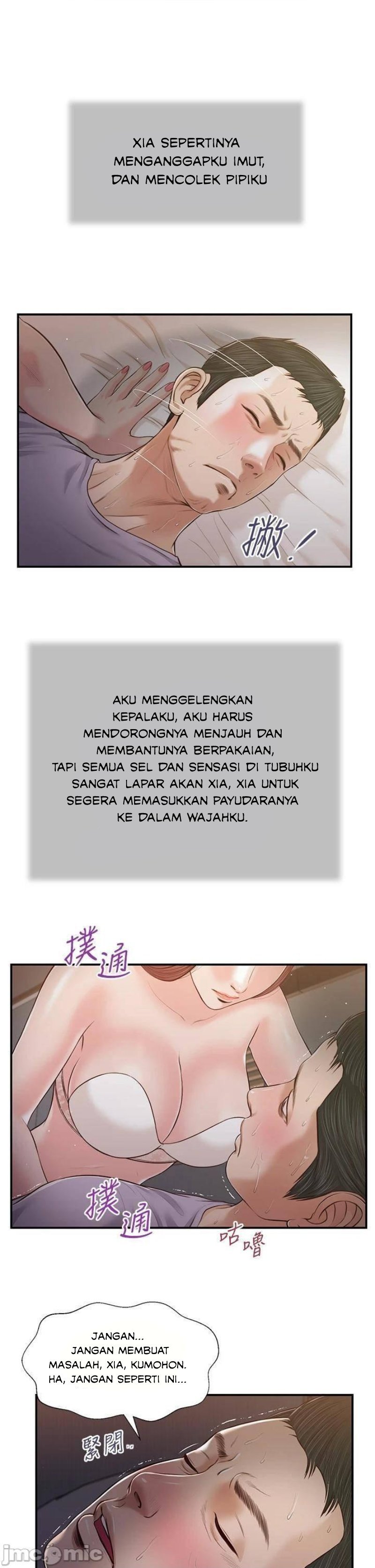 Concubine - Chapter 86 23