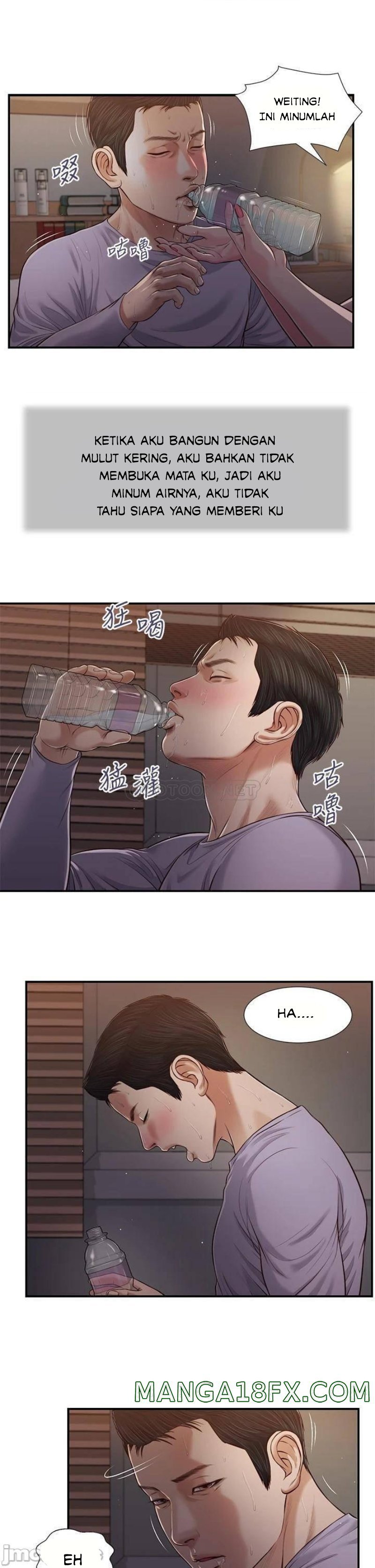 Concubine - Chapter 86 8