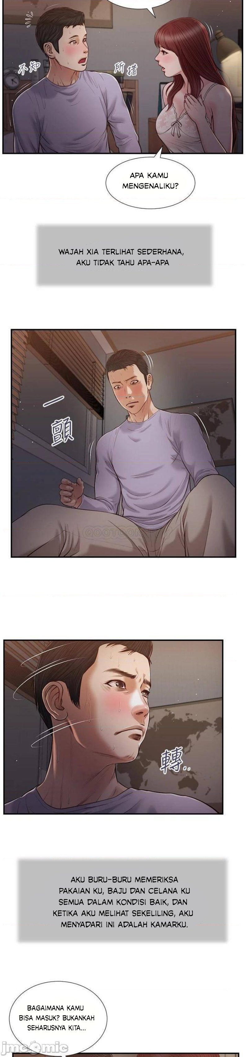 Concubine - Chapter 86 10