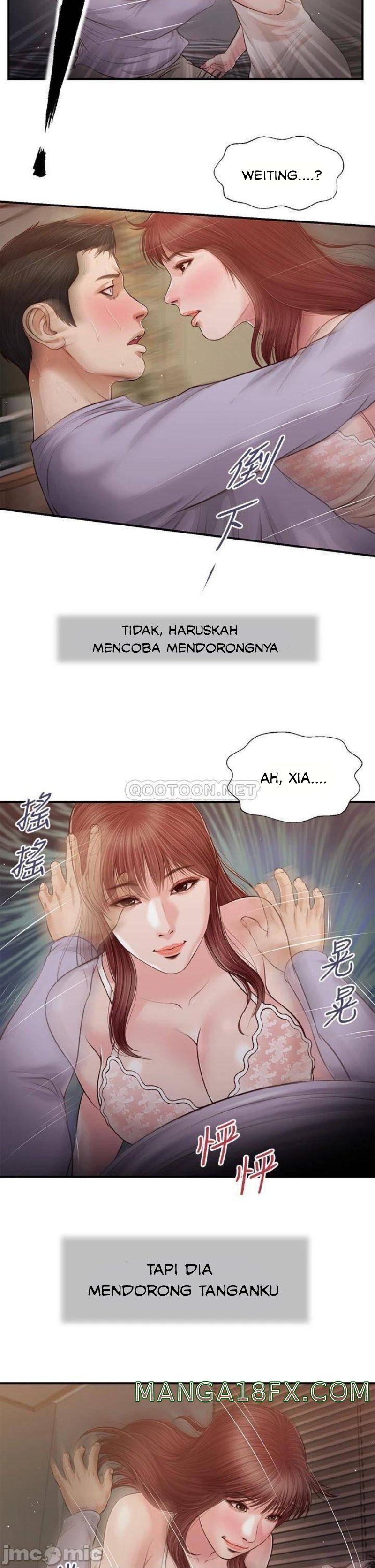 Concubine - Chapter 86 16