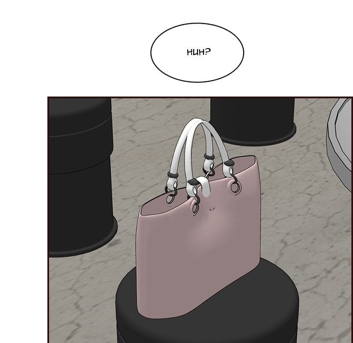 Never Too Late - Chapter 99 77