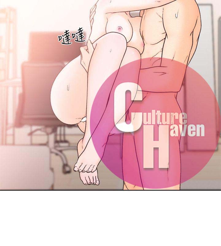 Lust Awakening - Chapter 99 18